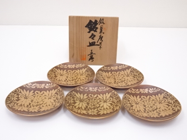 銘々皿セット　銀彩　5枚 道具 ] - 道具 銀彩唐草銘々皿5客 | ネットショップ圭 netshop Kei